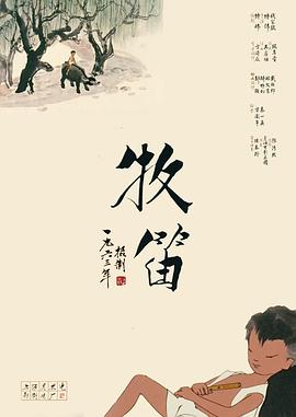 激情在线影院