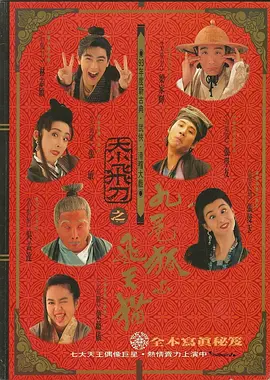 第11个妈妈