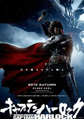 爱的陷阱