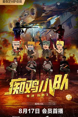 在线视频久