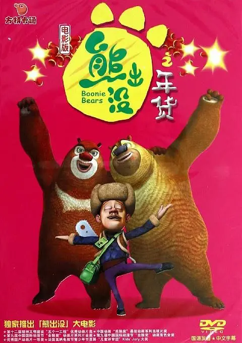 午夜av福利