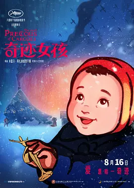 黄色录像一级片子