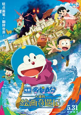 成人7777
