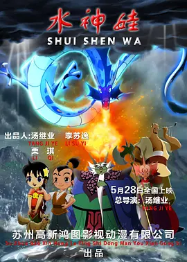 交换夫妇动漫