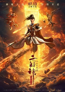 婷婷丁香久久