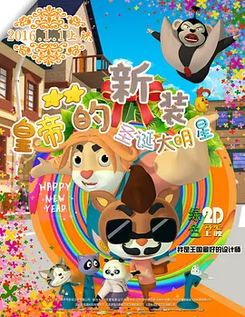 亚洲日韩欧美综合