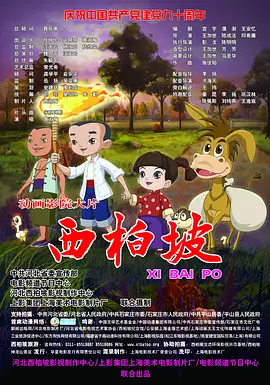 秘密拍摄黑白照片