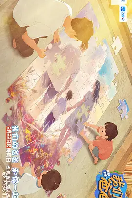 99精品福利