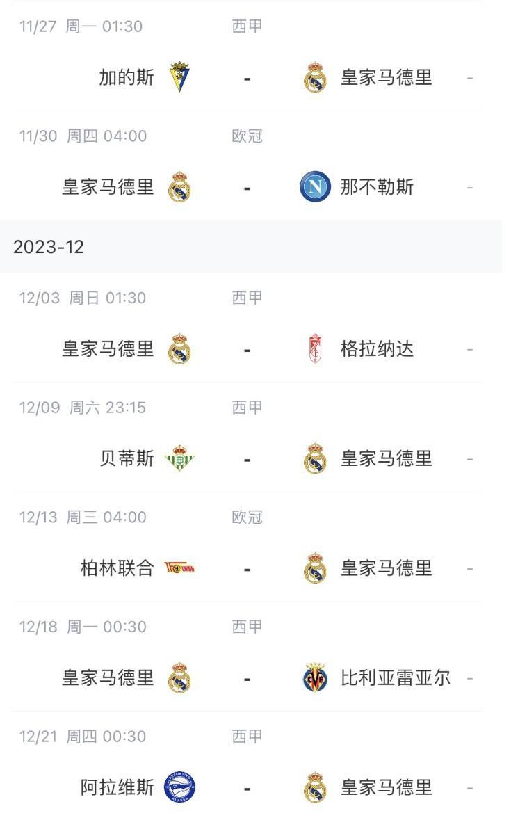 丁香六月婷婷精品免费观看