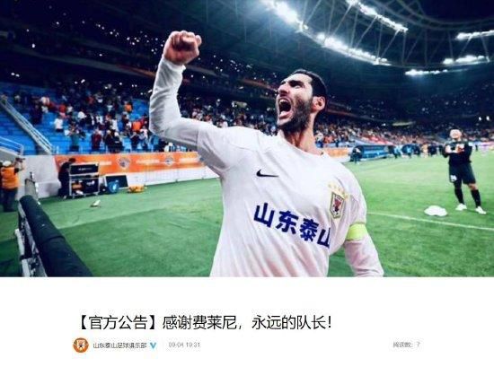 老师扒开腿让我爽了网站