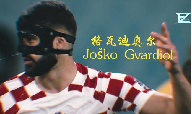 五月丁色