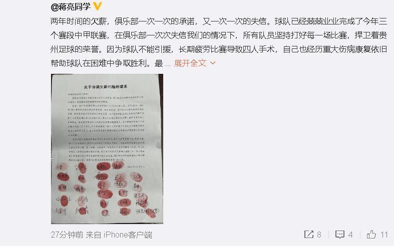 难以忍受