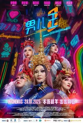 王多鱼被c视频