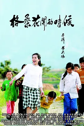 国产色啪