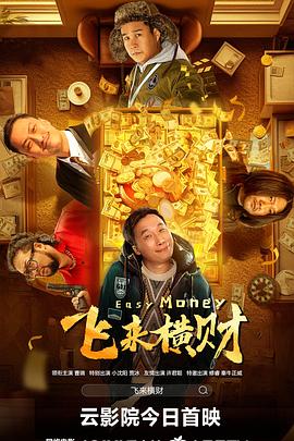 动漫黑暗圣经2办庆仪式