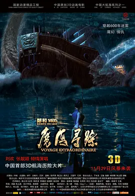 欧美精品亚洲人成在线观看
