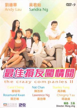 粉嫩高潮美女一区二区三区