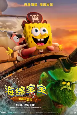 性感的她的内衣