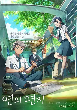 日韩一区二区三