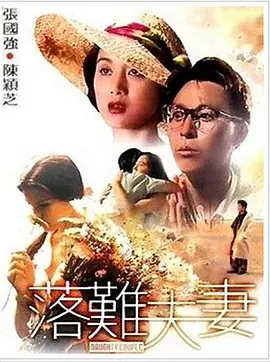 丁香色婷婷国产精品视频