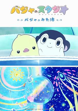 亚洲欧美日韩在线线精品