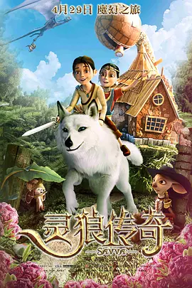 四虎影视永久免费