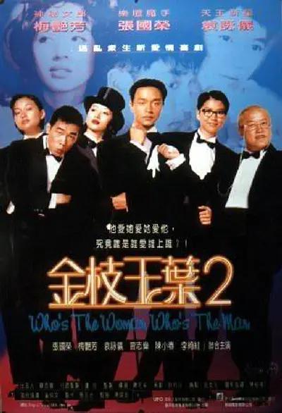 成年人午夜影院