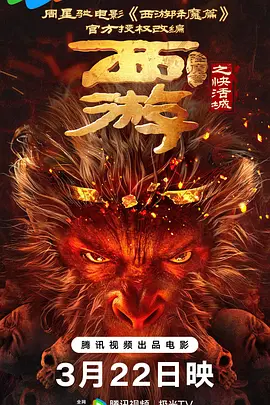 刺痛