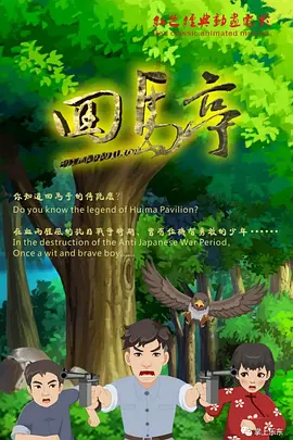 处女色福利
