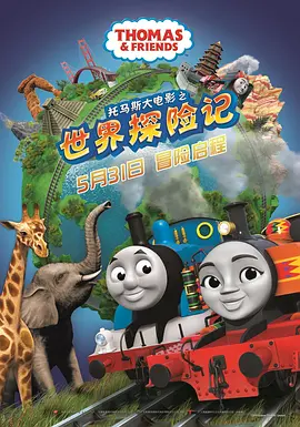 健身教练和埃洛罗演员