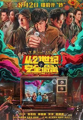 夜夜操伊人