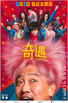 久久精品8