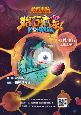菠萝菠萝蜜中文在线观看6
