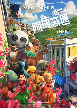 在线高清av
