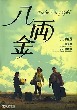 午夜免费视频观看在线播放