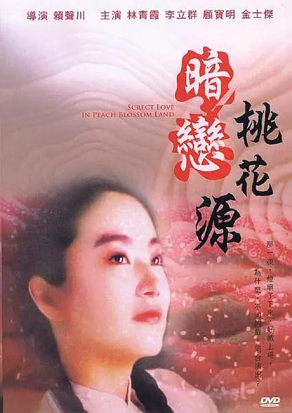 大乳妇女bd视频在线观看