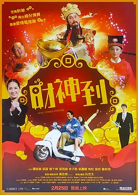 强条是什么意思啊