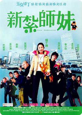 张津瑜和吕知樾结局是什么