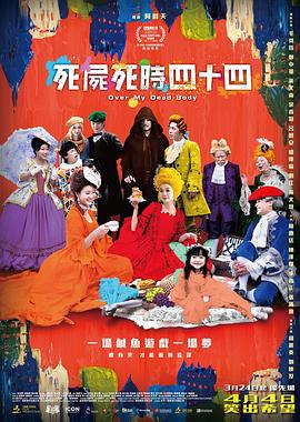 久久婷五月天