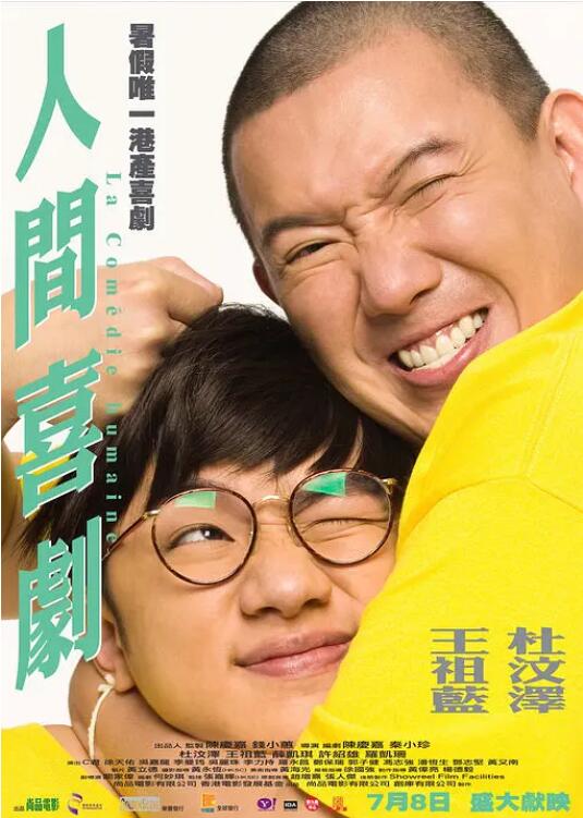 色综合图区
