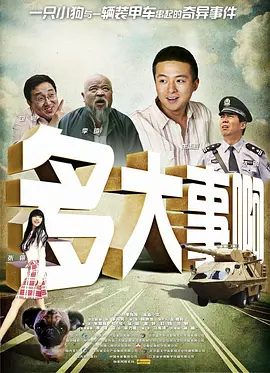 国产三级中文字幕