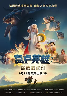 二级片免费