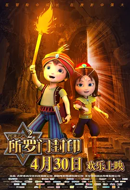 久久综合色区