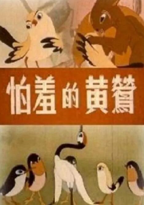 你是我的大鸡巴