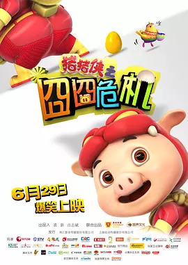 毛片站
