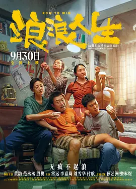 国产欧美视频综合二区