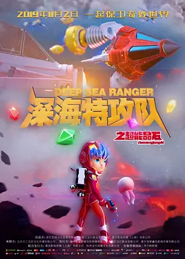 强行挺进后宫众妃紧窄湿润