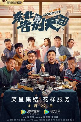天天拍夜夜添久久精品中文