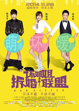 精品一区二区三区四区乱码90