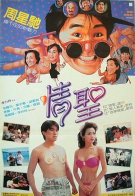 学校催眠猎美
